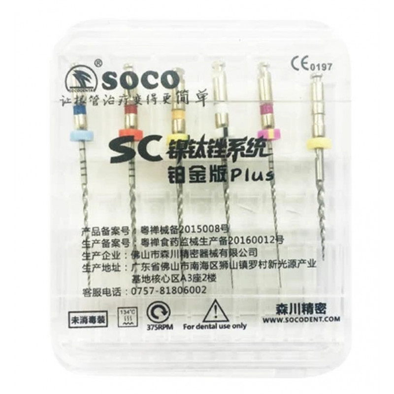 SOCO SC PLUS машинные файлы