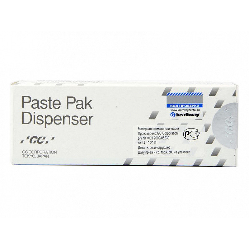 Paste pack (диспенсер для капсул)