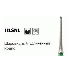 Твердосплавные стоматологические боры H1SNL серии