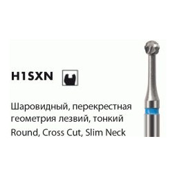 Твердосплавные стоматологические боры H1SXN серии