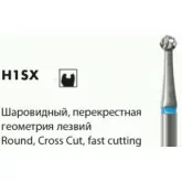 Твердосплавные стоматологические боры H1SX серии