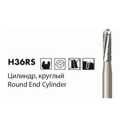 Твердосплавные стоматологические боры H36RS серии