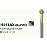 H141AX фрезы для кости