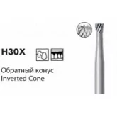 Боры твердосплавные H30X серии