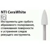 Полиры CeraWhite 