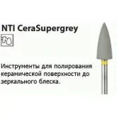 Полиры CeraSupergrey 