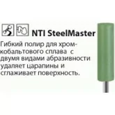 Полиры SteelMaster 