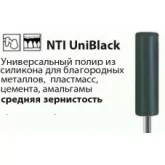 Универсальные полиры UniBlack 