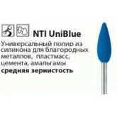 Универсальные полиры UniBlue 