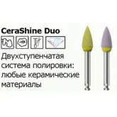 Полиры для керамики-CeraShine Duo