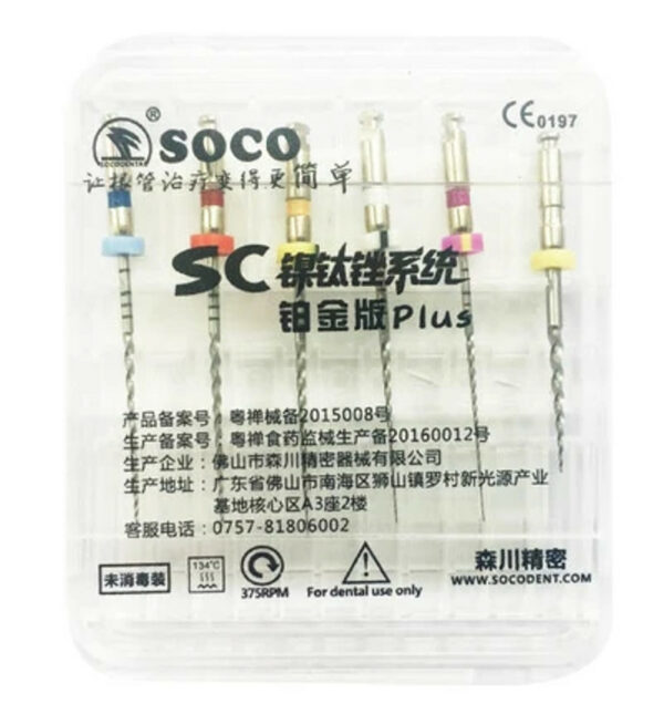 SOCO SC PLUS машинные файлы